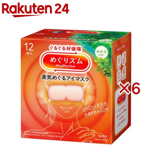 めぐりズム 蒸汽船めぐる目隠し 森林浴の芳ばしさ(12枚入×6書き割り)【めぐりズム】