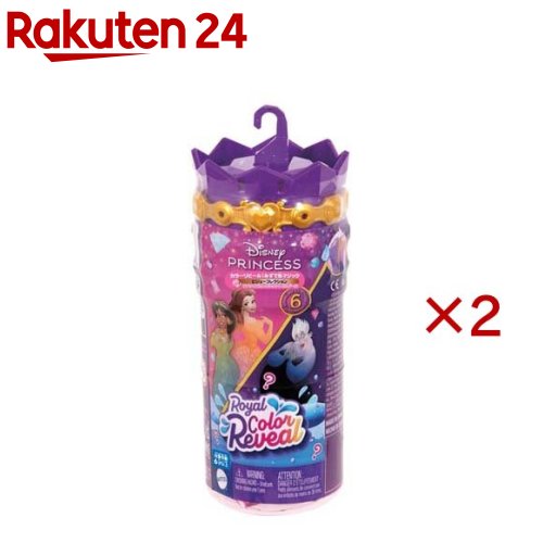 楽天市場】ディズニープリンセス カラーリビール! みずで色マジック