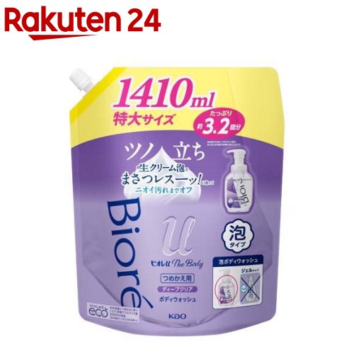 楽天市場】ビオレu ザ ボディ 泡タイプ ピュアリーサボンの香り