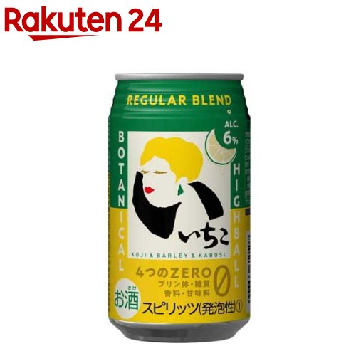 発泡酒&翠ジンソーダ 合計51本 楽天市場】【企画品】サントリー 翠ジンソーダ ジョッキ付(350ml