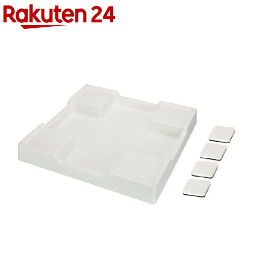 カクダイ GAONA(ガオナ) 洗濯機用防水パン防振セット GA-LF010(1セット)【GAONA】