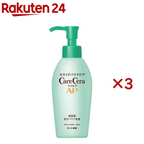 楽天市場】ケアセラAP 高保湿先行バリア乳液(130ml×6セット)【ケアセラ