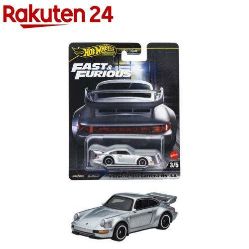 楽天市場】【全品ポイント増量!】 Hot Wheels ホットウィール ワイルド