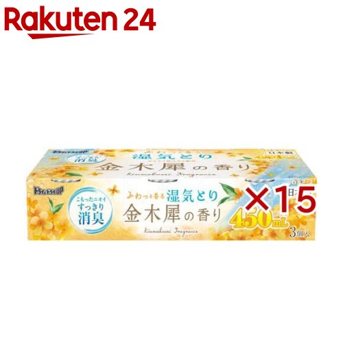 素っ気ない＆素っ気ないUP 金木犀の芳ばしさ(3個入×15書き割り(1個450ml))[除湿剤 湿り気取り 収納家具 サボ箱 収納家具]