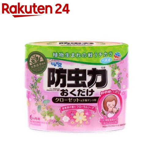 楽天市場 ピレパラアース 防虫力おくだけ 消臭プラス 柔軟剤の香りフローラルソープ 300ml ピレパラアース 楽天24