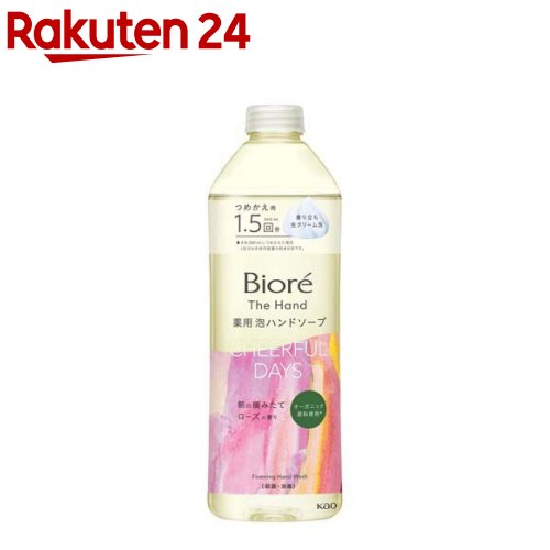 780【新品】ビオレ ザハンド 薬用泡ハンドソープまさつレスピュアラベンダー18 780【新品】ビオレ ザハンド 薬用泡ハンドソープまさつレス