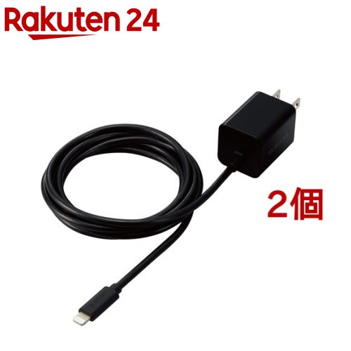 エレコム USB Type-C 充電器 PD 対応 20W ライトニングケーブル 一体型 小型 ブラック(2個セット)【エレコム(ELECOM)】