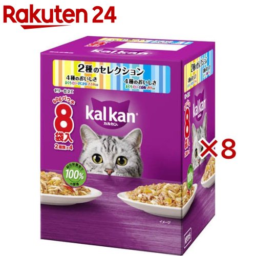 カルカン パウチ ２種 まぐろたいかにかまささみ まぐろたい白身魚さけ 成猫(8袋入×8セット(1袋60g))【カルカン パウチ】