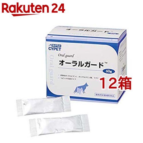 楽天市場】サイペット オーラルガード(60包)【CYPET(サイペット ... 楽天市場】サイペット オーラルガード(60包)【CYPET(サイペット ...