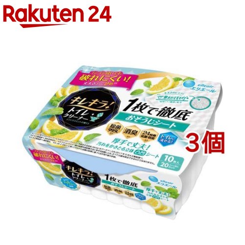 楽天市場】エリエール キレキラ！ 1枚で徹底トイレお掃除シート 本体