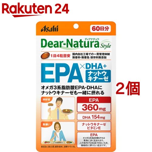 楽天市場】小林製薬の栄養補助食品 ナットウキナーゼ・DHA・EPA(30粒入