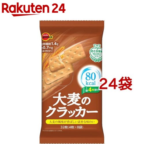 ブルボン 大麦のクラッカー 32枚入 24袋セット ブルボン ブルボン ブルボン 大麦のクラッカー 朝食を抜くと 小田さんらはラットの実験で Diasaonline Com