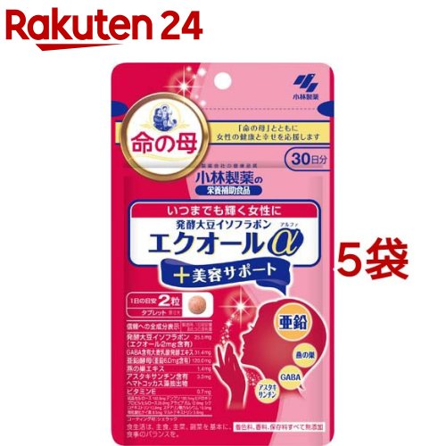 楽天市場】小林製薬の栄養補助食品 エクオールα プラス美容サポート 30