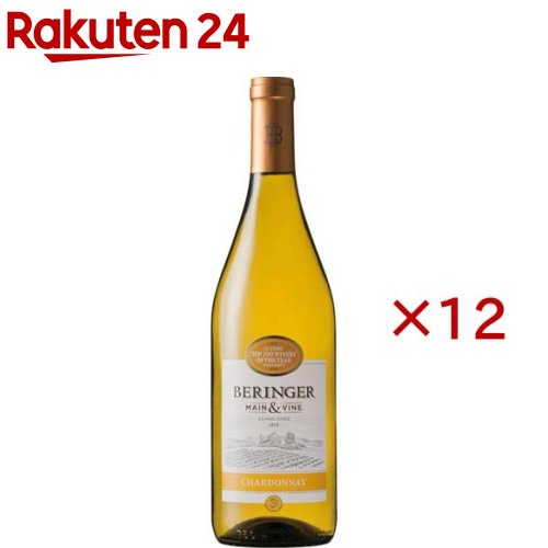 ベリンジャー カリフォルニア・シャルドネ(750ml×12セット)|24