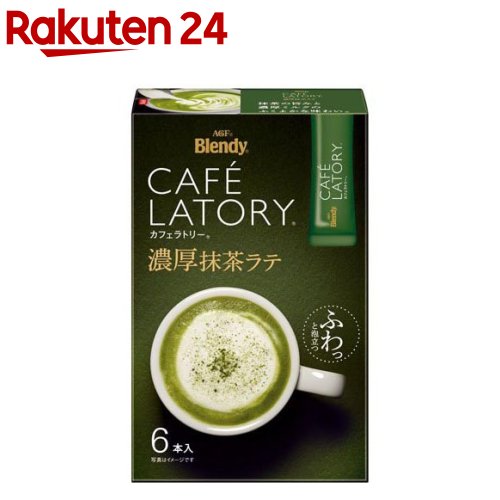 キャラメル＆抹茶ラテ 各2箱★計4箱セット スターバックス プレミアムミックス 抹茶ラテ ( 4本入 )/ : 爽快
