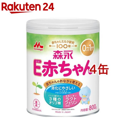 E赤ちゃん 粉ミルク 800g×3缶 569520.jpg