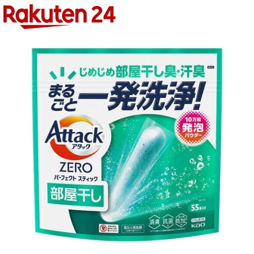 【新品・未開封】アタックＺＥＲＯ パーフェクトスティック 51本入り×６セット アタックZERO パーフェクトスティック 51本入り（つめかえ