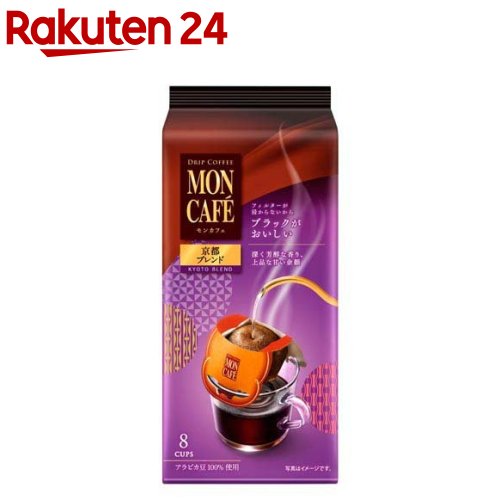モンカフェ　バラエティパック　1ケース　360個 Amazon.co.jp: モンカフェ バラエティパック 10パック ×2袋