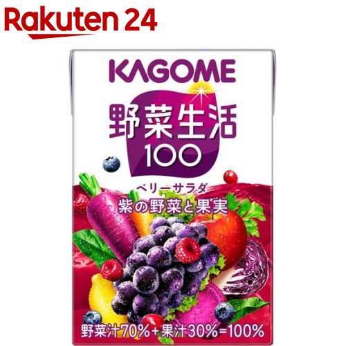 楽天市場】野菜生活100 オリジナル(200ml*24本入)【野菜生活