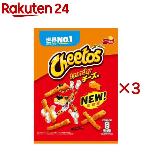 楽天市場】【企画品】マイクポップコーン3種詰め合わせ(9個入) : 楽天24