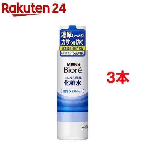 【楽天市場】メンズビオレ 浸透化粧水 ローションタイプ(180ml*3本