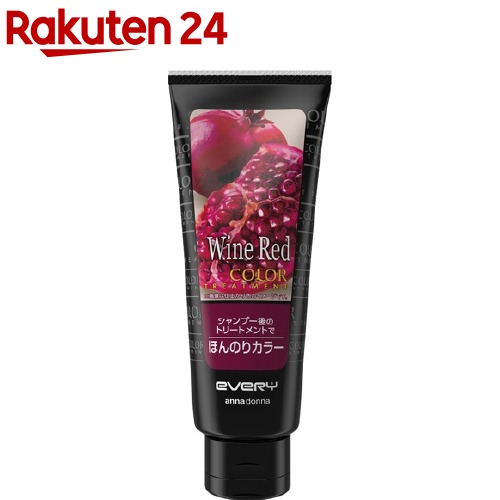 楽天市場】エブリ カラートリートメント ブラウン(160g)【エブリ