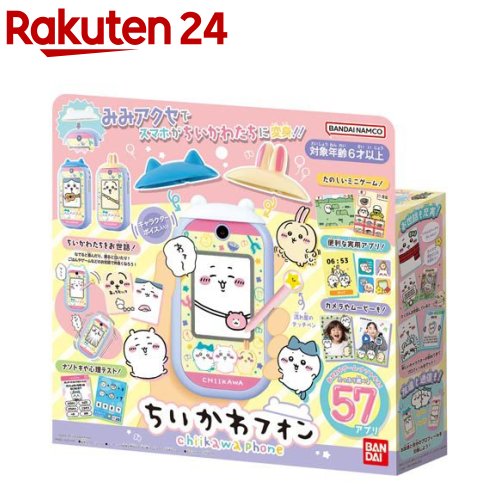 BANDAI - バンダイ ちいかわフォン Amazon.co.jp: [バンダイ(BANDAI)] ちいかわフォン 【日本