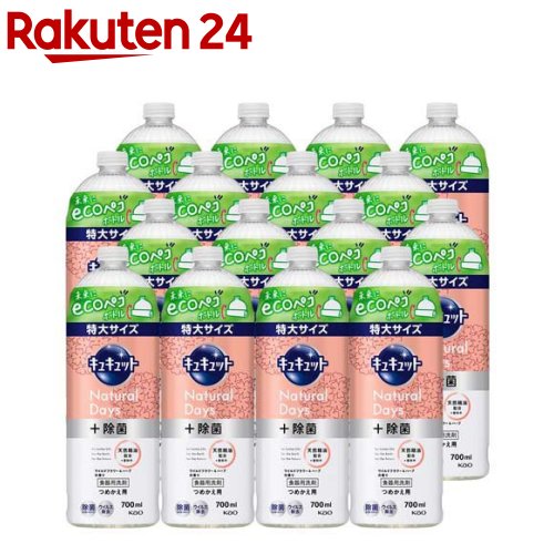 キュキュット 食器用中性洗剤 ナチュラルデイズ ワイルドフラワー＆薬草 詰替 梱売りわたす用(700ml*16本入)【キュキュット】