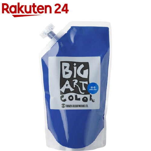 ターナー ビックアートカラー コバルト ブルー BA700052(700ml)【ターナー】｜24