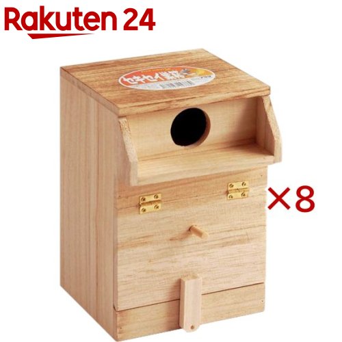セキセイ巣箱(8セット)