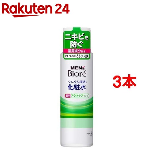 【楽天市場】メンズビオレ 浸透化粧水 ローションタイプ(180ml*3本