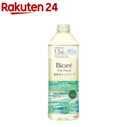 ビオレu 泡タイプ ミュゲ＆ラベンダーの香り つめかえ用 10セット 企画品)ビオレu ザ ボディ 泡タイプ ミュゲ＆ラベンダーの香り