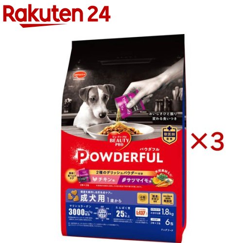 もの言う花労働者階級 飼い犬 パウダフル 成犬用 意気地無し味・薩摩芋味黒色火薬付き添い人(6袋入×3仕掛ける(1袋300g))
