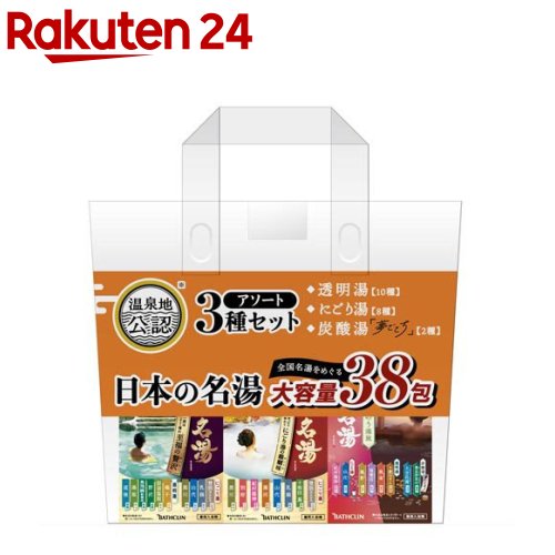いい湯旅立ち 大容量パック 入浴剤(72包入×4セット(1包25g))[入浴剤 その他] 楽天市場】いい湯旅立ち 大容量パック 入浴剤(72包入×4セット(1包25g