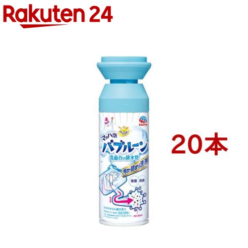 らくハピ 配管管洗い濯ぎ マッハ泡バブルーン 洗面台の水抜き管 配管洗浄剤 中性洗剤(200ml*20本書き割り)【らくハピ】[洗い濯ぎ 洗いもの 泡 洗浄剤 中性洗剤 配管 水抜き管 洗面台]