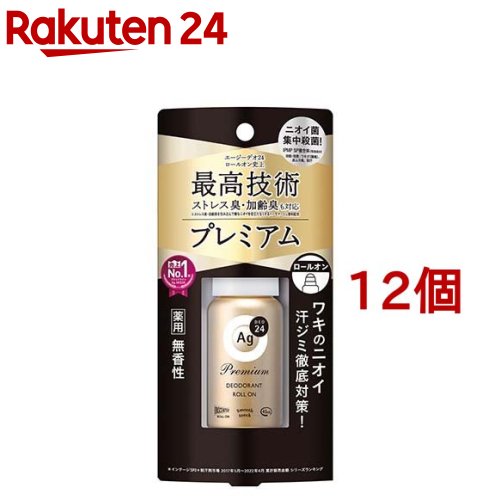 エージーデオ24 プレミアムデオドラントロールオン 無香性(40ml*12個書き割り)【エージーデオ24(銀 deo 24)】