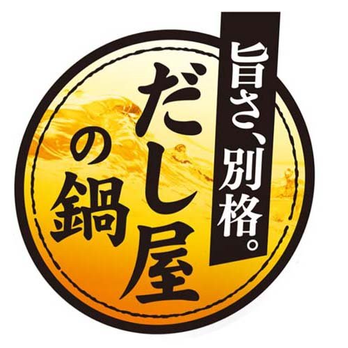 ヤマキ地鶏だし塩鍋つゆ