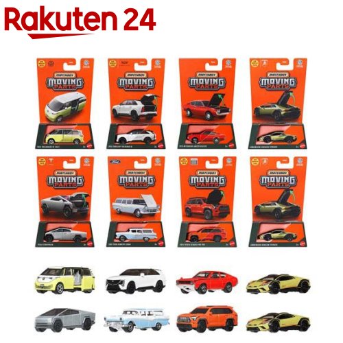 楽天市場】マッチボックス ジャパンシリーズ アソート ミニカー12台入