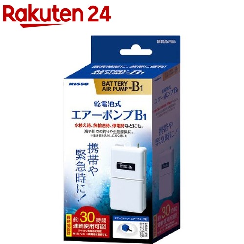 楽天市場】AQUA LEGEND 携帯用乾電池式エアーポンプ AL-P2500 釣り