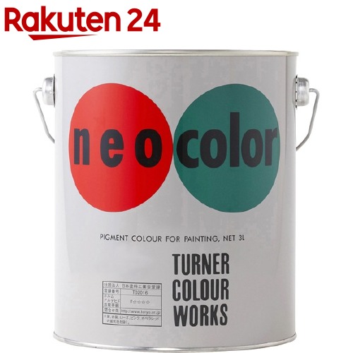 ターナー ネオ色合い 決まりきった色 赤紫 NC00352(3L)【ターナー】 塗料缶・ペンキ-花・ガーデン・DIY-DIY・工具