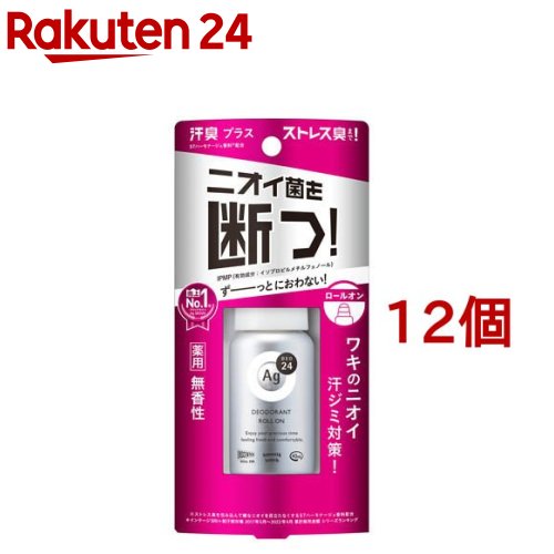 エージーデオ24 デオドラントロールオンDX 無香性(40ml*12個書き割り)【エージーデオ24(銀 deo 24)】