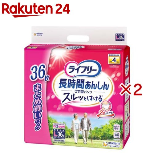 ライフリー 長時間あんしん うす型パンツ L 介護用おむつ(36枚入×2セット)【ライフリー　中度アウター】