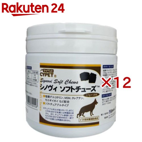 犀愛玩動物 シノビィ ソフトチューズ(120粒入×12書き割り(1粒2.7g))【CYPET(犀愛玩動物)】