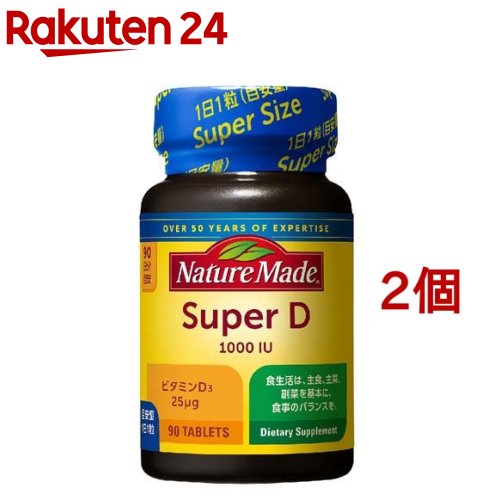 楽天市場】強ミヤリサン 錠(1000錠入*2コセット)【ミヤリサン】 : 楽天24