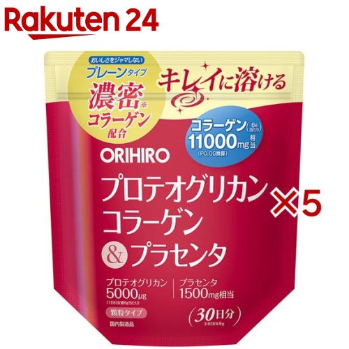 オリヒロ プロテオグリカン コラーゲン＆プラセンタ(180g×5セット)【オリヒロ】