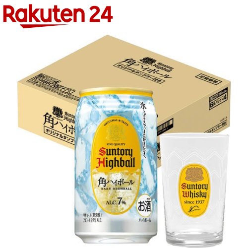ハイボール、翠ジンソーダ　48本セット （500ml×20、350ml×28） ハイボール、翠ジンソーダ 48本セット （500ml×20、350ml×28
