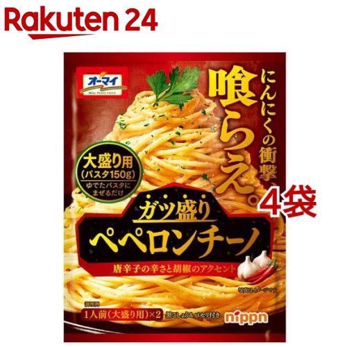 楽天市場】オーマイ 和パスタ好きのための 燻製醤油＆ペッパー(55.6g*2