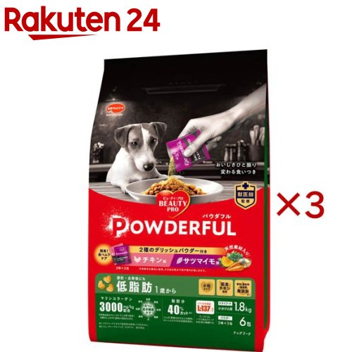 もの言う花労働者階級 飼い犬 パウダフル 低あぶら身 意気地無し味・薩摩芋味黒色火薬付き添い人(6袋入×3仕掛ける(1袋300g))