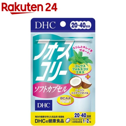 楽天市場】DHC フォースコリー 20日分(80粒*3袋セット)【DHC 