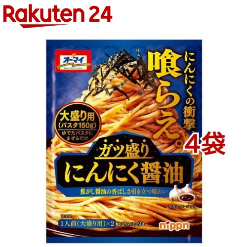 楽天市場】オーマイ 和パスタ好きのための 燻製醤油＆ペッパー(55.6g*2